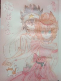 差差差30分钟